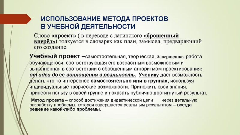 Файл:Плесовских Е.В. Индивидуальный проект.pdf