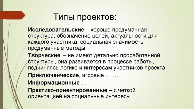 Файл:Плесовских Е.В. Индивидуальный проект.pdf