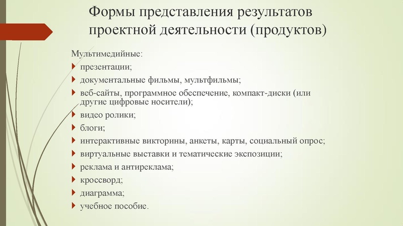 Файл:Плесовских Е.В. Индивидуальный проект.pdf