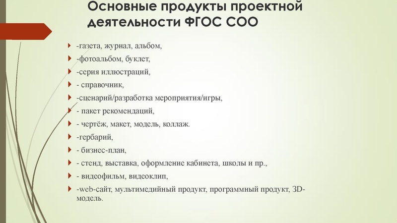 Файл:Плесовских Е.В. Индивидуальный проект.pdf