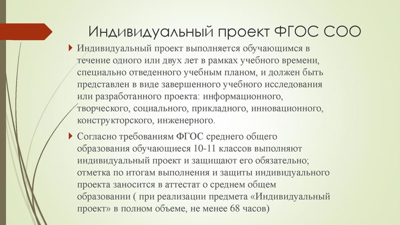 Файл:Плесовских Е.В. Индивидуальный проект.pdf