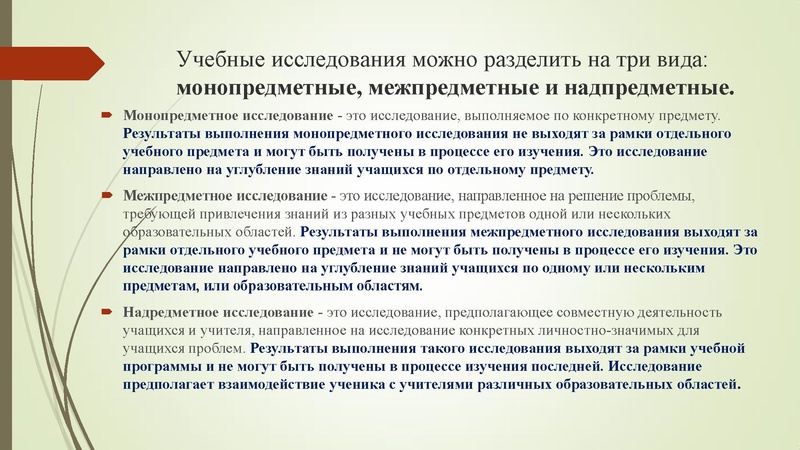 Файл:Плесовских Е.В. Индивидуальный проект.pdf