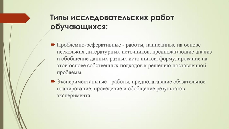 Файл:Плесовских Е.В. Индивидуальный проект.pdf