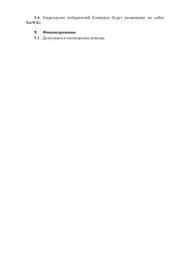 следующая страница →