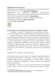 следующая страница →