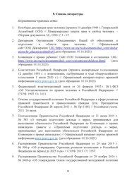 следующая страница →