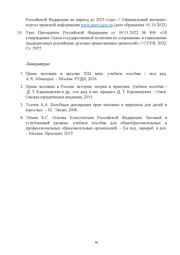 следующая страница →