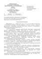 Миниатюра для версии от 17:00, 23 октября 2023