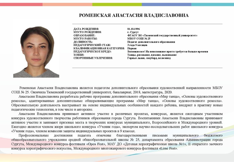 Файл:Буклет СОД-22 с корректировкой.pdf