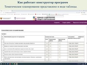 следующая страница →