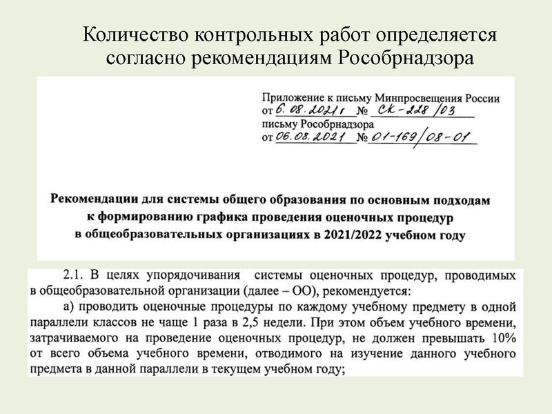 Файл:Выступление Конструктор рабочих программ .pdf