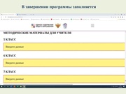 следующая страница →