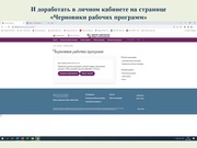 следующая страница →