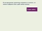 следующая страница →