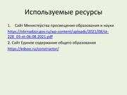 следующая страница →