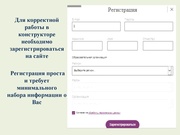 следующая страница →