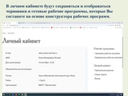 следующая страница →