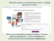 следующая страница →