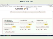 следующая страница →