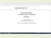 следующая страница →