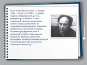 следующая страница →