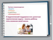 следующая страница →