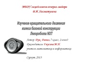 следующая страница →