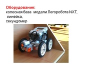 следующая страница →