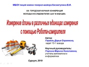 следующая страница →