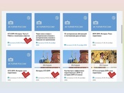 следующая страница →