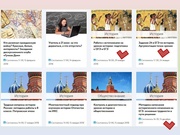 следующая страница →