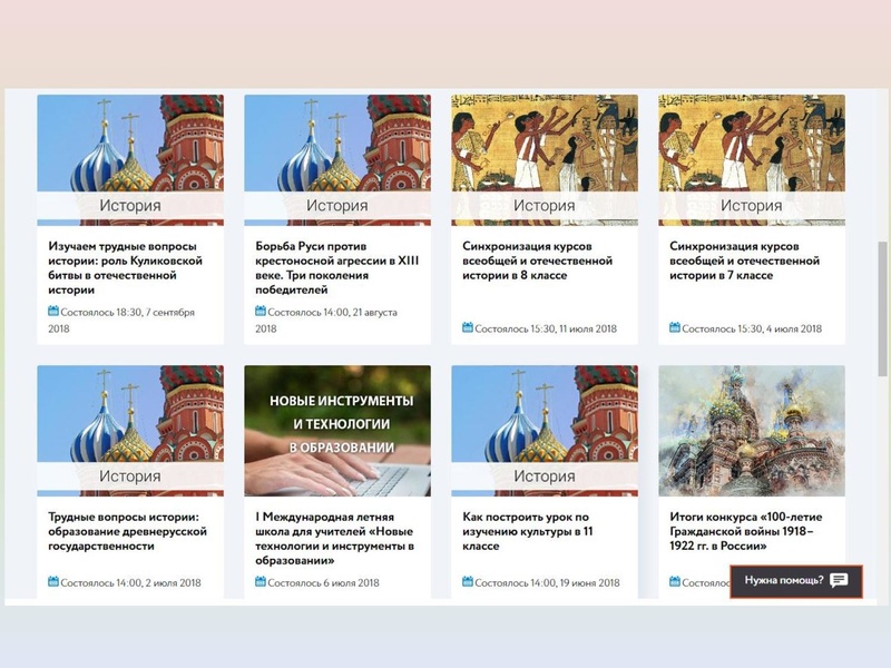 Файл:ИМЦ - Результаты ГИА по истории.pdf