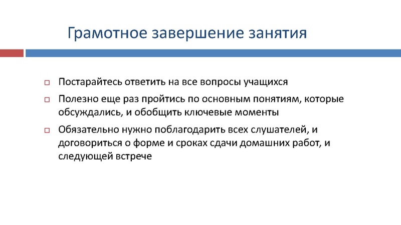 Файл:Карайсенлы А.Е. Дистанционное обучение.pdf
