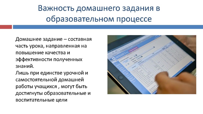 Файл:Карайсенлы А.Е. Дистанционное обучение.pdf