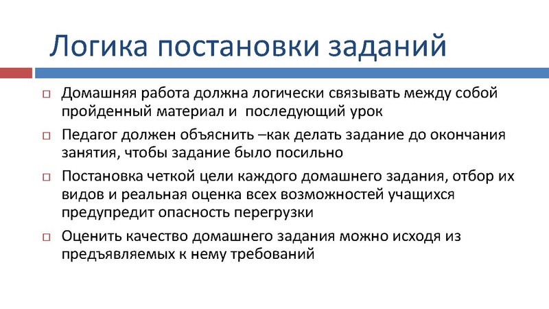 Файл:Карайсенлы А.Е. Дистанционное обучение.pdf