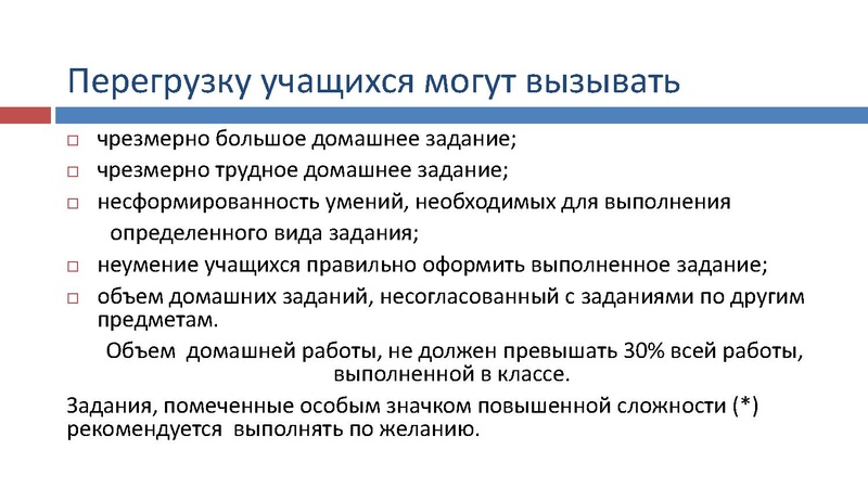 Файл:Карайсенлы А.Е. Дистанционное обучение.pdf