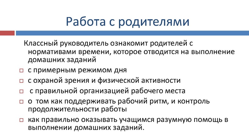 Файл:Карайсенлы А.Е. Дистанционное обучение.pdf