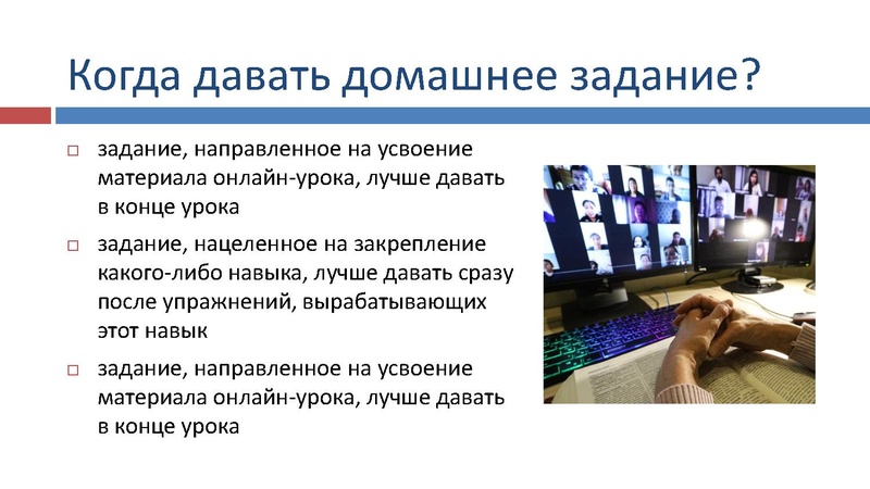 Файл:Карайсенлы А.Е. Дистанционное обучение.pdf