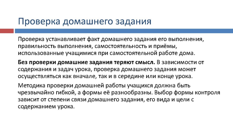 Файл:Карайсенлы А.Е. Дистанционное обучение.pdf