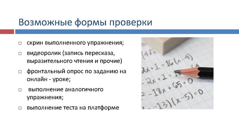 Файл:Карайсенлы А.Е. Дистанционное обучение.pdf
