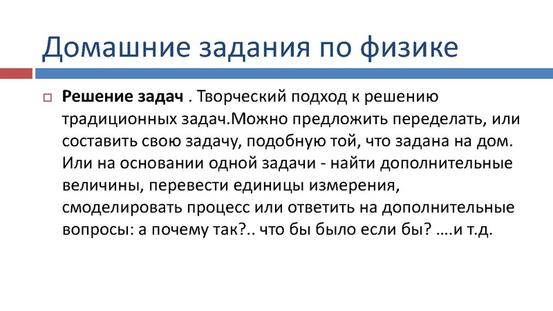 Файл:Карайсенлы А.Е. Дистанционное обучение.pdf