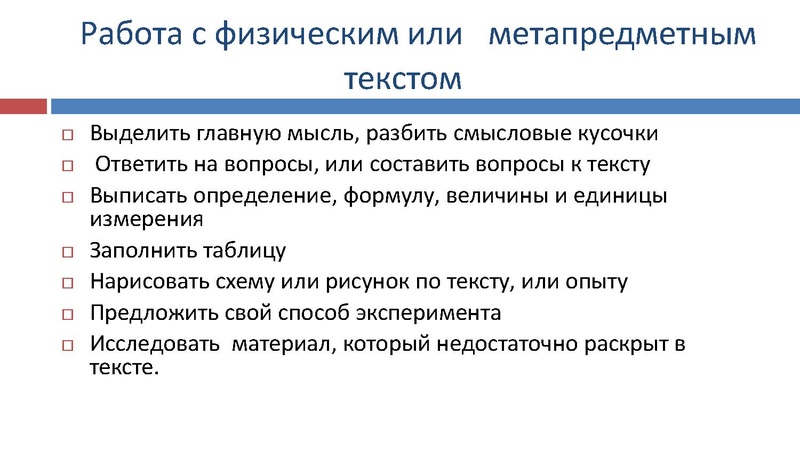 Файл:Карайсенлы А.Е. Дистанционное обучение.pdf