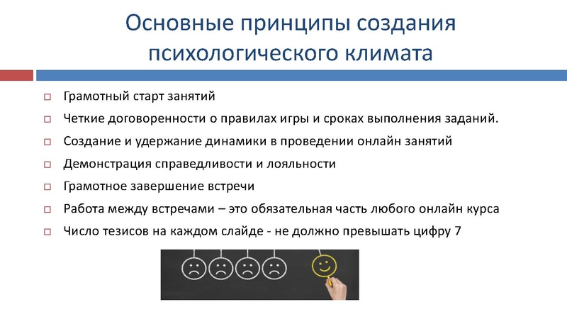 Файл:Карайсенлы А.Е. Дистанционное обучение.pdf