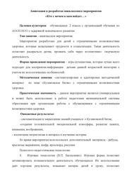 следующая страница →