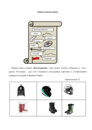 следующая страница →