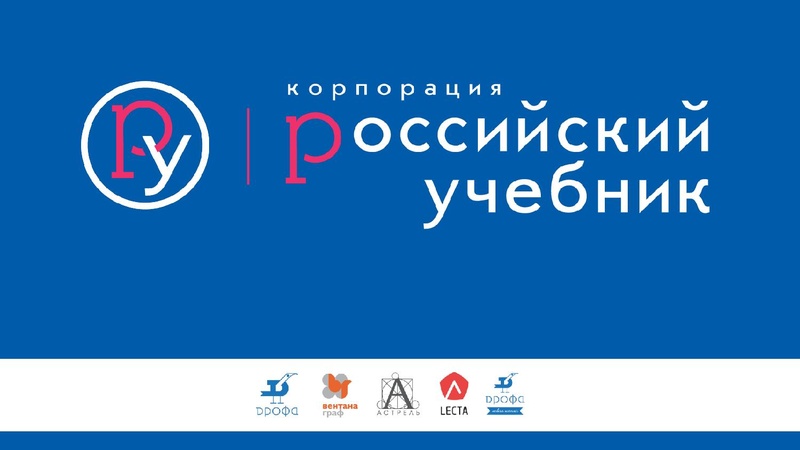 Файл:Конструирование урока РЯ 2.pdf