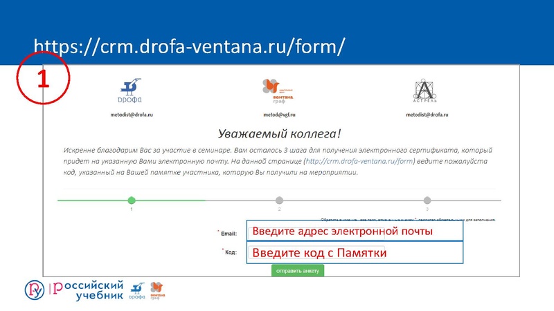 Файл:Конструирование урока РЯ 2.pdf