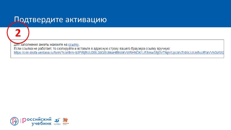 Файл:Конструирование урока РЯ 2.pdf