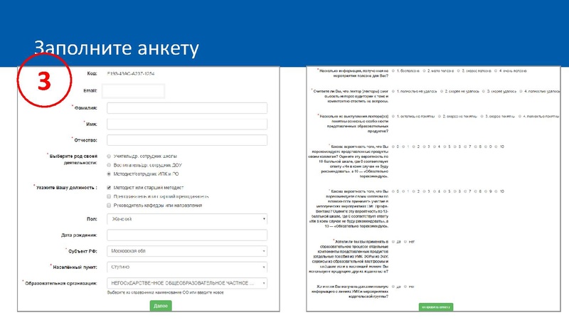 Файл:Конструирование урока РЯ 2.pdf