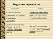 следующая страница →